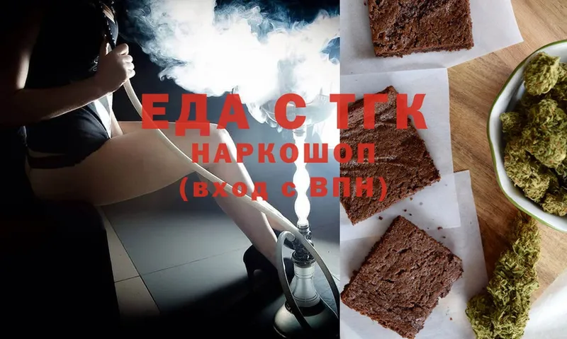 Canna-Cookies марихуана  KRAKEN ССЫЛКА  Ковылкино 