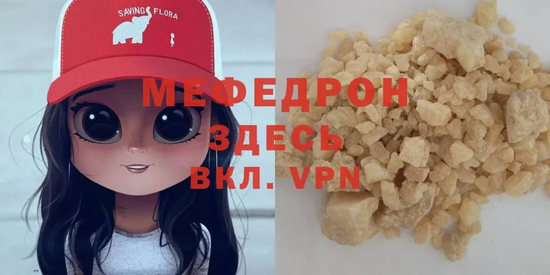 blacksprut ССЫЛКА  Ковылкино  МЕФ VHQ  как найти закладки 